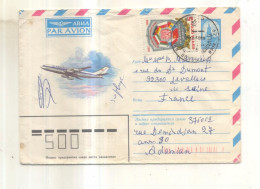 Russie URSS : Entier Postal - Non Classés