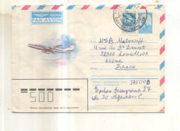 Russie URSS : Entier Postal - Non Classés