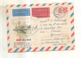 Russie URSS : Entier Postal - Non Classés