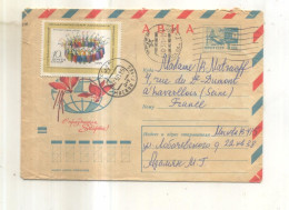Russie URSS : Entier Postal - Non Classés