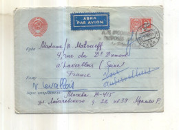 Russie URSS : Entier Postal - Non Classés