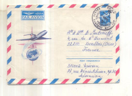 Russie URSS : Entier Postal - Non Classés