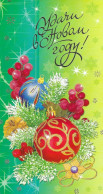 RUSSIA # POSTAL CARD FROM 2010 - Autres & Non Classés