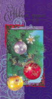 RUSSIA # POSTAL CARD FROM 2010 - Autres & Non Classés