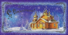 RUSSIA # POSTAL CARD FROM 2010 - Autres & Non Classés