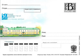 RUSSIA # POSTAL CARD FROM 2010 - Autres & Non Classés