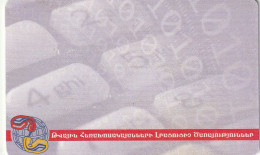 PHONE CARD ARMENIA  (E15.2.7 - Armenia