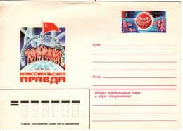 Russia 1979  4k Prepaid Envelope Unused - Autres & Non Classés