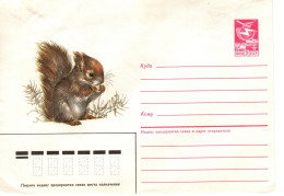 Russia 1982 5k Prepaid Envelope, Mint - Autres & Non Classés
