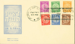Israël Monnaies Anciennes 1er Jour First Day Cover FDC 16 5 1948 YT N°1 à 6 Sans Tabs CAD 16 5 48 Tel Aviv - Gebraucht (ohne Tabs)