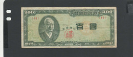 Baisse De Prix COREE Du SUD - Billet 100 Won 1954 TTB/VF Pick.019a - Corea Del Sud