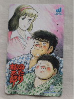 Delcampe - MANGA - JAPAN-148 - 110-011 - CARTOON - Comics