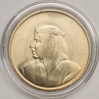 BAHRAIN - 500 Fils AH1368-1968, KM# 8, ISA Town, Silver (#6589) - Bahrein