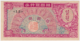 South Korea 1 Won ND 1953 UNC NEUF Pick 11 - Corea Del Sud