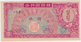 South Korea 1 Won ND 1953 UNC NEUF Pick 11 - Corea Del Sud