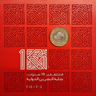 BAHRAIN - 100 Fils 2014, KM# 31, Bahrain Grand Prix, In Folder, Rare! (#6596) - Bahrein