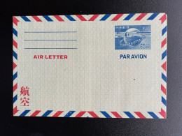Delcampe - JAPAN NIPPON UNUSED AEROGRAMME AIR LETTER 62 YEN - Aerogramme