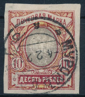 O Oroszország 1910 Mi 81 B (Mi EUR 100,-) - Other & Unclassified