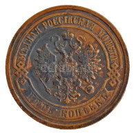 Orosz Birodalom 1911. 5k Cu T:VF Russian Empire 1911. 5 Kopecks Cu C:VF - Unclassified