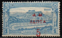 GRECE 1901 * - Unused Stamps