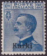 Italy Aegean Calchi 1912 Sc 6 Carchi Sa 5 MNH** Some Gum Crazing - Aegean (Carchi)