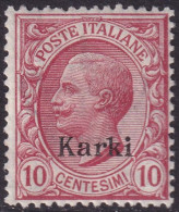 Italy Aegean Calchi 1912 Sc 3 Carchi Sa 3 MH* Some Gum Crazing - Aegean (Carchi)