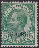 Italy Aegean Calchi 1912 Sc 2 Carchi Sa 2 MH* Some Gum Crazing - Aegean (Carchi)