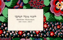 Wiener Werkstätte Stoffmuster-Entwurf Von Riedl Judaika I-II Judaisme - Wiener Werkstaetten