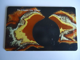 GREECE  USED  CARDS  PLANET  SPACE - Space