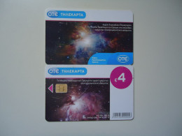 GREECE  USED  CARDS  PLANET  SPACE - Space