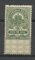 RUSSLAND RUSSIA Russie Revenue Tax Steuermarke 75 Kop. * - Fiscaux