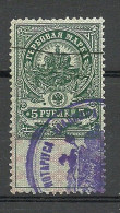 RUSSLAND RUSSIA Revenue Tax Taxe 5 Roubles O - Fiscaux