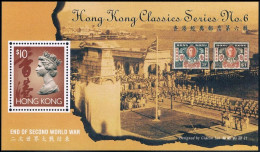 Hong Kong 1995 Stamp  Hong Kong  Classics Series No.6 Stamps S/S - Neufs
