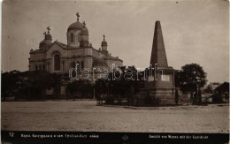 * T2/T3 Varna, Warna; Ansicht Von Warna Mit Der Katedrale / Cathedral, Monument (fl) - Unclassified