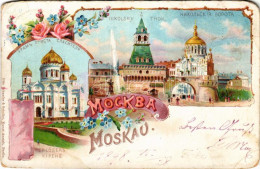 * T3 1898 (Vorläufer) Moscow, Moskau; Erlöser's Kirche, Nikolsky Thor / Cathedral Of Christ The Saviour, Vladimir Gate.  - Unclassified