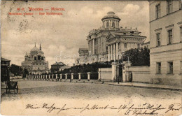 * T2/T3 1903 Moscow, Moscou; Rue Mokhovaya / Street (fl) - Unclassified