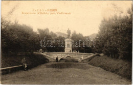 * T2/T3 Vladivostok, Wladiwostok; Bronze Statue Of Dethsky Park (EK) - Unclassified