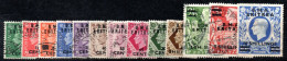 A12.408 1948 B.M.A. SG E1.E12 VERY FINE USED SET. - Eritrea