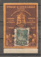 Russia Russie Russland USSR 1927 Ship Advertizing Poster Stamp - Fiscaux