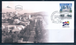 Delcampe - ISRAEL 2024 CENTENNIAL YEAR OF BNEI BRAK STAMP  FDC - Ongebruikt