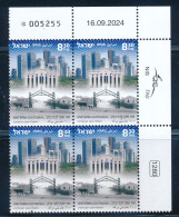Delcampe - ISRAEL 2024 CENTENNIAL YEAR OF BNEI BRAK STAMP PLATE BLOCK MNH - Ongebruikt