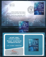 Delcampe - ISRAEL 2024 MOSSAD SECRET INTELLIGENCE SERVICE STAMP+FDC+ POSTAL SERVICE BULITEEN - Ongebruikt
