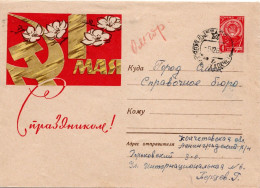 73498 - Russland / UdSSR - 1962 - 4K Wappen GAU "Oktoberrevolution" NOVOSIBIRSK -> OMSK - Briefe U. Dokumente