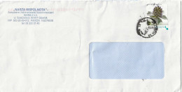 PL CV 2024 - Briefe U. Dokumente