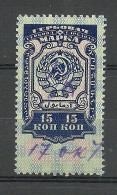 RUSSLAND RUSSIA Revenue Tax Taxe 15 Kop. O - Fiscaux