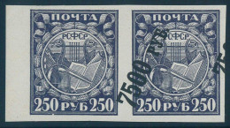P3879 - RUSSIA 168B MNH, PAIR, ONE STAMP WITHOUT OVERPRINT RRRR - Autres & Non Classés