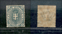 1891/96 - Stemma - 5 Cent Verde (59) - Leggera Traccia Di Linguella - Gomma Ingiallita (320) - Other & Unclassified