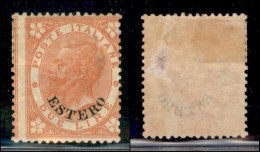 1874 - 2 Lire Estero (9 Varietà) - Dentellatura Verticale Spostata - Assottigliato - Gomma Originale - Non Catalogato - Other & Unclassified