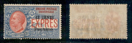 1918 - 12 Cent Su 30 (2) - Gomma Originale (240) - Other & Unclassified