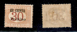 1918 - Segnatasse - 12 Cent (7) - Gomma Originale Con Traccia Di Linguella (200) - Other & Unclassified